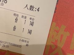 -臻享無招牌芝士烤蛙(台山昌大昌店)
