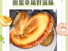-中关村茶点