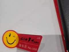 -上海1号私藏菜(静安店)