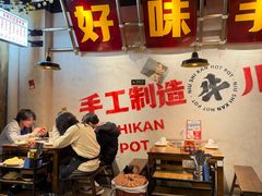 -牛市坎火锅(建设路店)