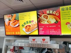 -永和大王(春日上新·梅家浜店)