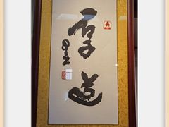 -中国紫檀博物馆