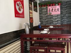 大堂-京碗居老北京特色菜(北环东路店)