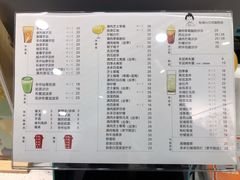 菜单-九秋茶铺(三里屯店)