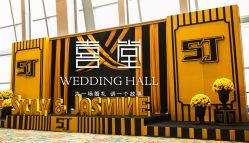 点击看大图 -证大美爵酒店·一站式婚宴宴会厅