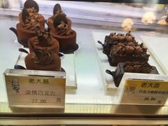 -老大昌(淮海中路店)