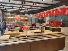 -百饼园(澳门路店)
