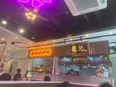 门面-龙记·香港茶餐厅(海上世界店)