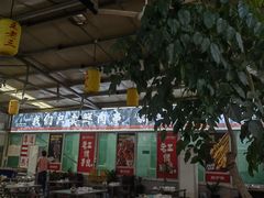 -泰山王老三串店(海大广场店)