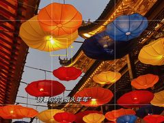 -豫园
