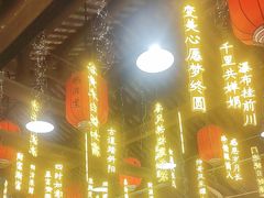 -鹅滋道(甘坑古镇店)