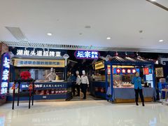 -坛宗剁椒鱼头(悦方IDmall店)