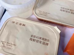 -徐记海鲜·宴会(大唐西市|丰庆店)