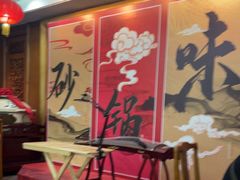 -京菜·砂锅居·烤鸭(西四店)