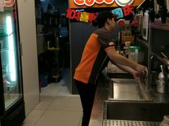 -CoCo都可(新街店)