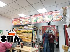 -二钢串叔麻辣烫(华龙大厦店)