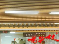 -老柴枝猪脚饭(窑岭店)