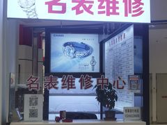 -资和信百货商场