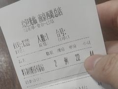 -王家沙点心店(南京西路总店)