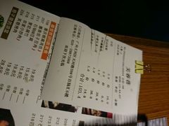 账单-花椒笑成都小馆(百脑汇店)