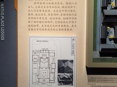 -宣南文化博物馆