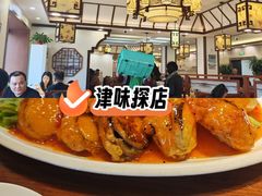 -惠宾饭庄(中山路店)