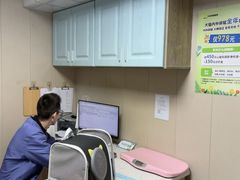-半岛宠物医院24小时·内窥镜·牙科·碎石中心(府城大道店)