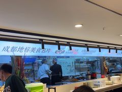 -鸡毛店·川菜(双楠店)