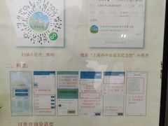 -上海孙中山故居纪念馆