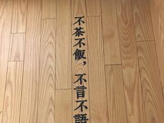 -湘拾(壹方北馆店)