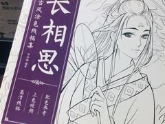 -西西弗书店(城西银泰城店)