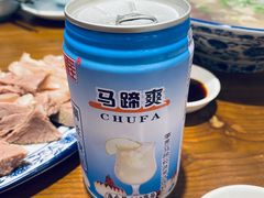 -庄行曹记羊肉(泗泾店)