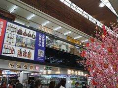 -紫荆城食品交易中心(华强北店)