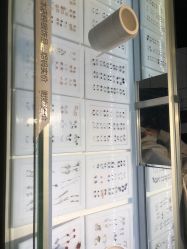 -花师傅