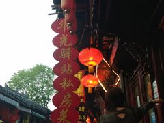 -华光驿站私房菜·黑金冠