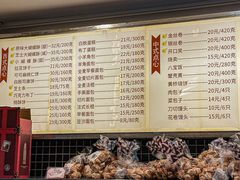 -国际饭店·帆声西饼屋(黄河路店)
