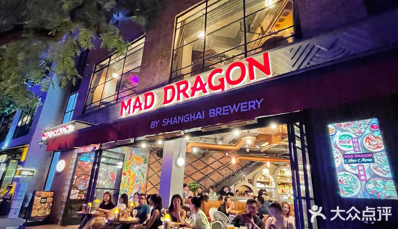 东湖路上的西餐吧鼻祖，上海精酿绝绝子
