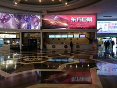 -SFC上影影城(南京新城市广场店)