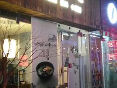 门面-春笙食堂.丼饭拉面寿司(GOGO新天地店)