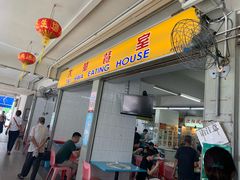 -大华猪肉粿条面