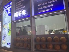 门面-蔻蔻椰·鲜萃椰子水(COCO Park店)