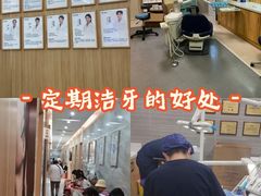 -上海仁爱医院口腔科 · 种植