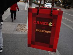 -发酵食堂(屏风街店)