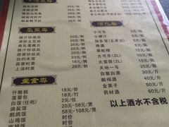 菜单-桃姐农庄老字号(从化温泉店)