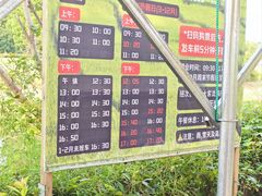 -嘉北郊野公园