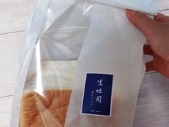 -好利来(世纪广场店)