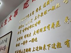 -刘小忙把子肉(北园大街总店)