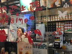 门面-桂桂茶(金谊广场店)