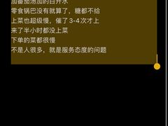 -海底捞火锅(龙湖金沙天街店)