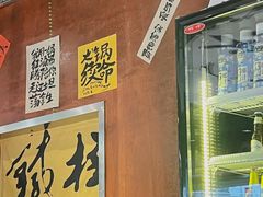-郭铁柱·泥炉老火锅(江北龙湖天街店)